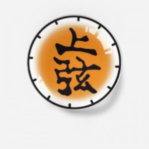 デーモンスレイヤー - 最高品質