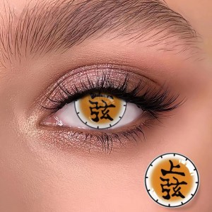 デーモンスレイヤー - 最高品質
